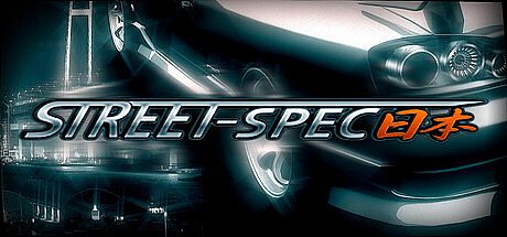 Street-Spec: 日本 Game