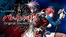 BULLET SOUL Original Soundtrack
