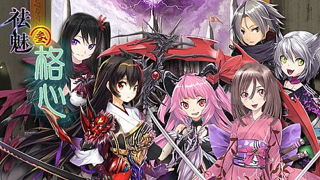 祛魅·格心（祛魅3）