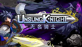 Unsung Knight