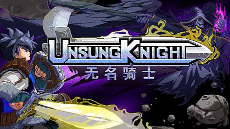 Unsung Knight Game