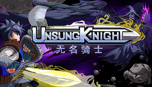 Unsung Knight