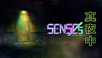 SENSEs: Midnight für PC kaufen
