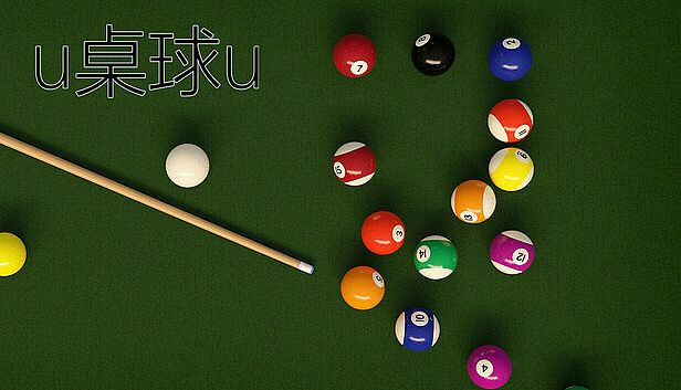Buy U桌球U