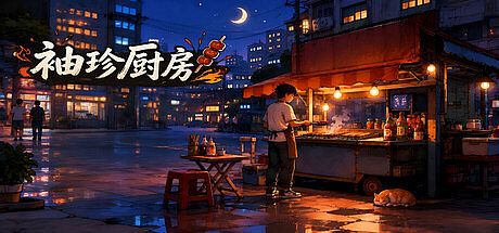 MiniCook Game