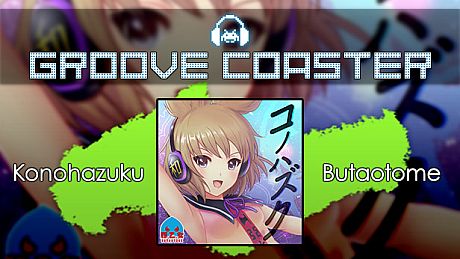 Groove Coaster - Konohazuku DLC