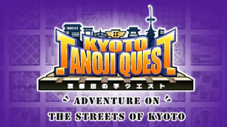 KYOTO TANOJI QUEST Game