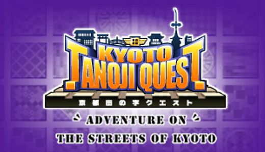 KYOTO TANOJI QUEST