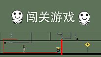 Acheter 闯关游戏 PC