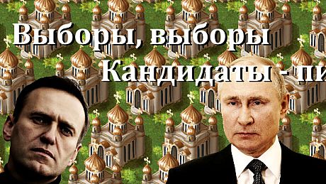 Best Election Simulator In Russia! Game