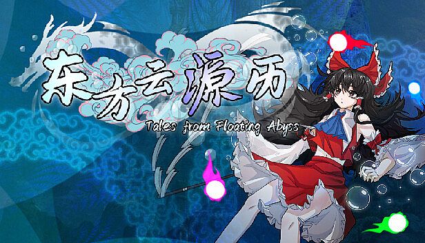 Buy 东方云源历  ~ Tales from Floating Abyss