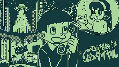 「奇天烈相談ダイヤル」HEARD未回収怪異のみ出現 DLC