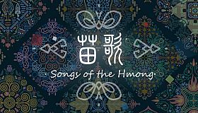 Songs of the HMong