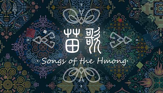 Songs of the HMong
