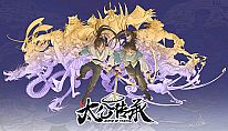 Buy Legend of Tai gong PC