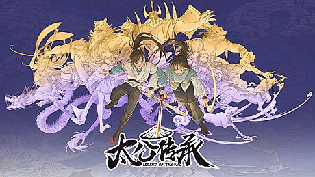 Legend of Tai gong Game