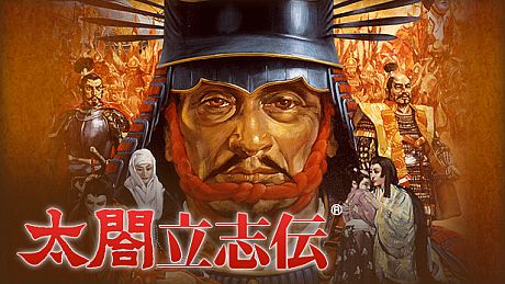 Taiko Risshiden Game