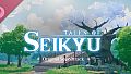 Tales of Seikyu Soundtrack