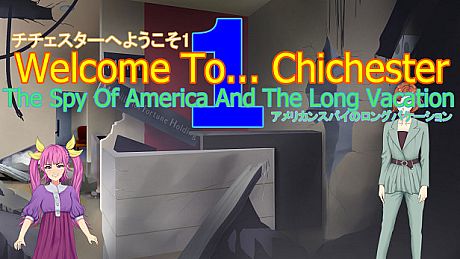 Welcome To... Chichester 1/Redux : The Spy Of America And The Long Vacation Game