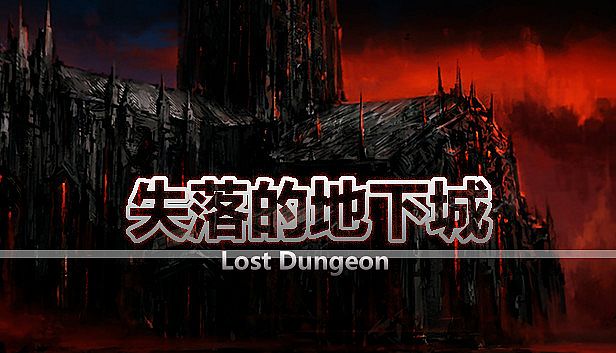 Buy 失落的地下城 Lost Dungeon