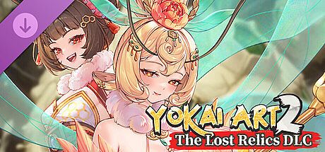 妖談2：四聖獣の霊宝 DLC