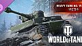 World of Tanks — Heavy Tank No. VI Pack (VI Japanese Heavy Tank)