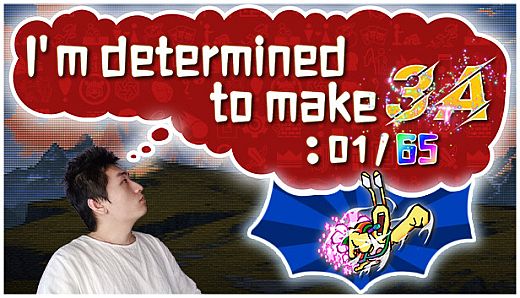 I'm Determined to Make 3A: 01/65