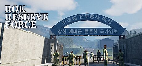 ROK Reserve Force Game