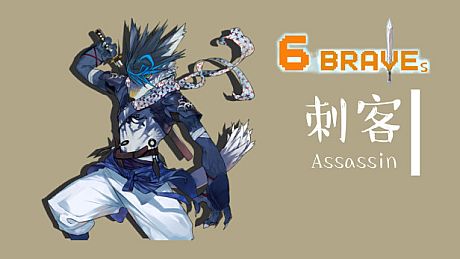 1 of 6 Braves - Assassin DLC