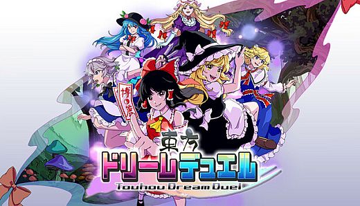 Touhou Dream Duel