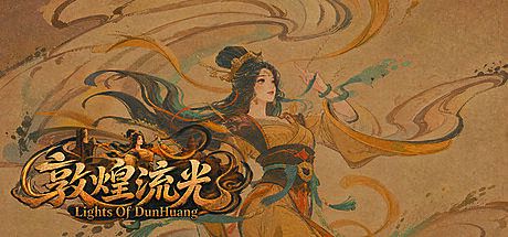 Lights Of DunHuang