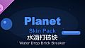 Water Drop Brick Breaker - Planet Skin Pack