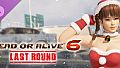 [Revival] Santa's Helper Costume - Leifang