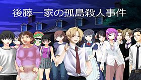 Goto Family's- ''The Island Murder Case''