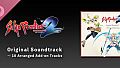 SaGa Frontier 2 Remastered Original Soundtrack ~ 10 Arranged Add-on Tracks