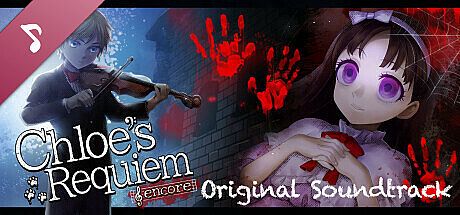Chloe's Requiem -encore- Soundtrack DLC