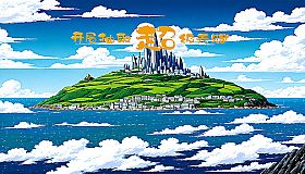 开局抽取超级天赋