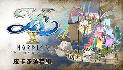 Ys X: Nordics - The Pikkard Set