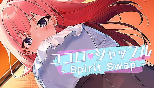 Buy ココロシャッフル - Spirit Swap -