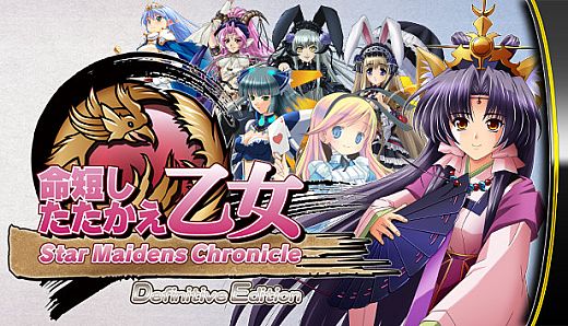 Star Maidens Chronicle: Definitive Edition