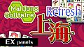 Mahjong Solitaire Refresh Ex Panels