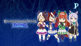 Granblue Fantasy Versus: Rising - Premium Avatar Set (Umamusume: Pretty Derby)