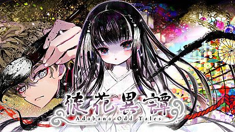 Adabana Odd Tales Game