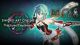 SWORD ART ONLINE Fractured Daydream Premium Upgrade