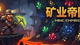 Mine Empire