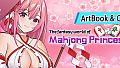 雀姬的異想世界【音樂與美術集】