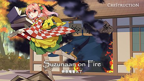 Suzunaan on Fire Game