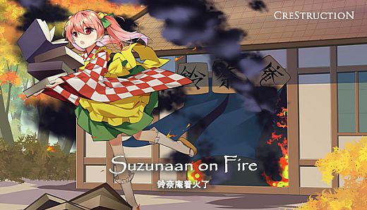 Suzunaan on Fire