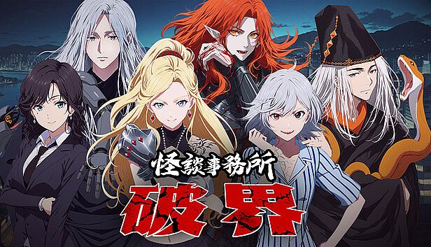 Buy 怪谈事务所：破界