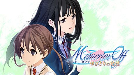 Memories Off Yubikiri No Kioku Game